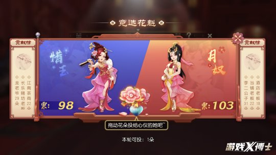 网易打败腾讯,网易为什么对梦幻西游那么重视