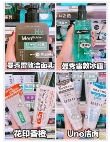 屈臣氏必买十款良心东西,屈臣氏必买好物排名