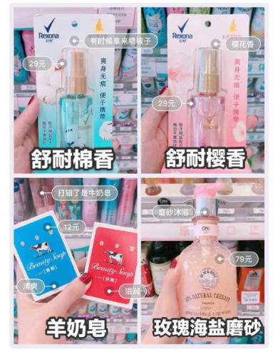 屈臣氏必买十款良心东西,屈臣氏必买好物排名