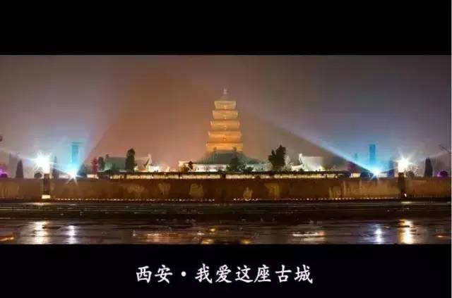 有奖征集丨听你的！再次唱响西安人自己的歌，歌名等你来起！