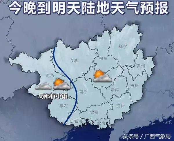 最新消息重要天气提醒,好消息台州天气