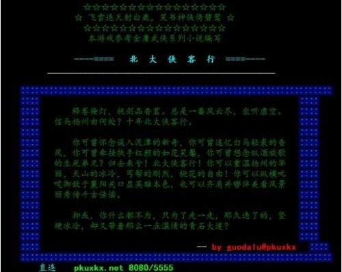 盘点中国网游史三大神豪,中国网游最传奇的一年