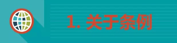 香港过关不能带什么药材,香港过关不能带啥