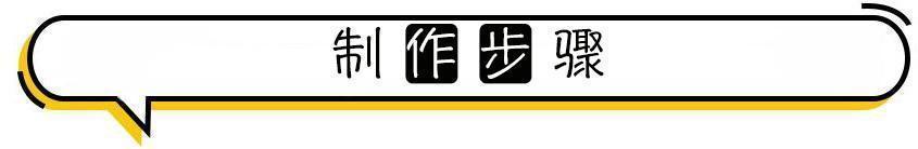 原来辣条是这样做出来的,原来辣条是这样制作的你还敢吃吗