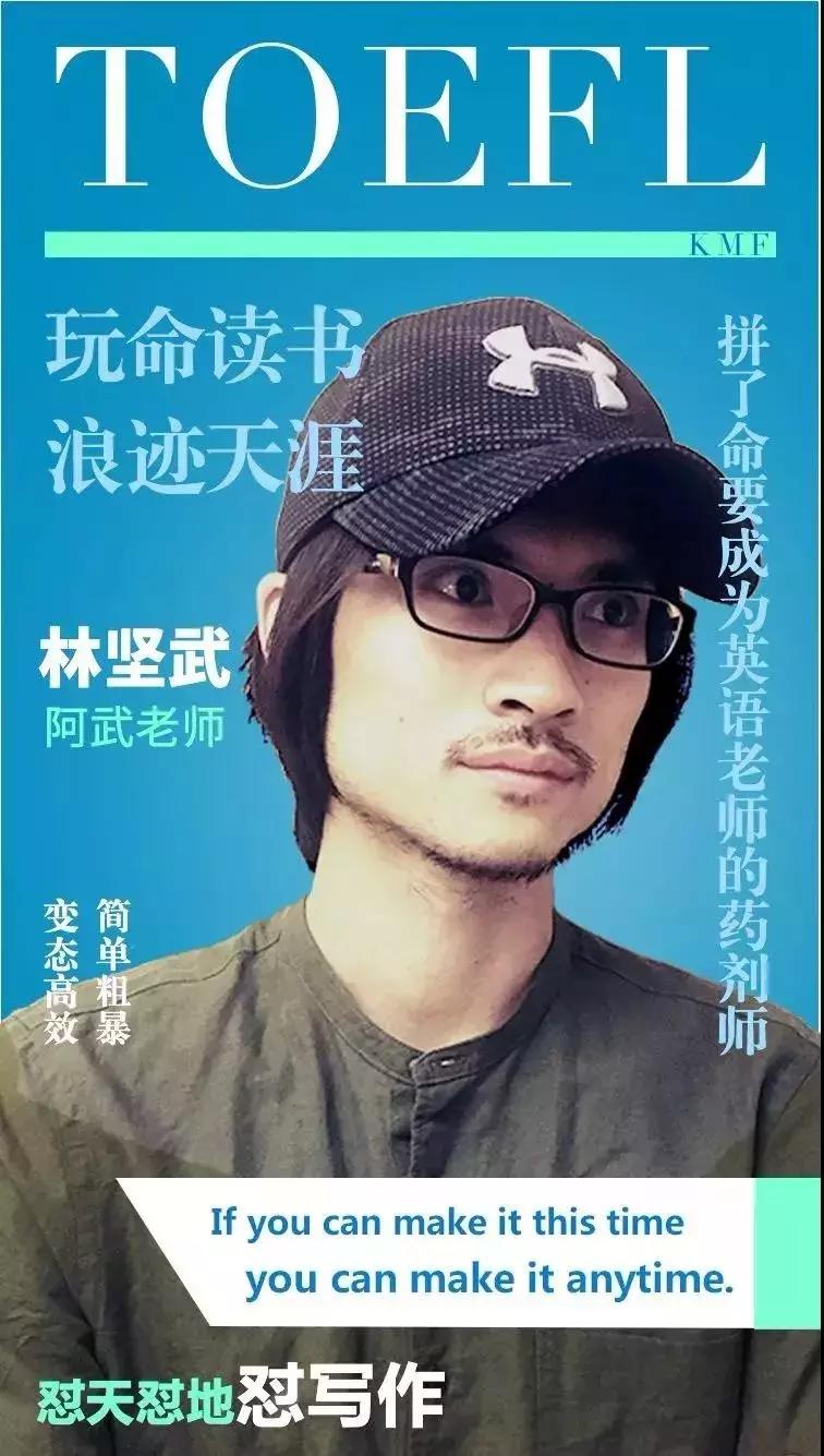 托福写作万能理由,托福干货综合