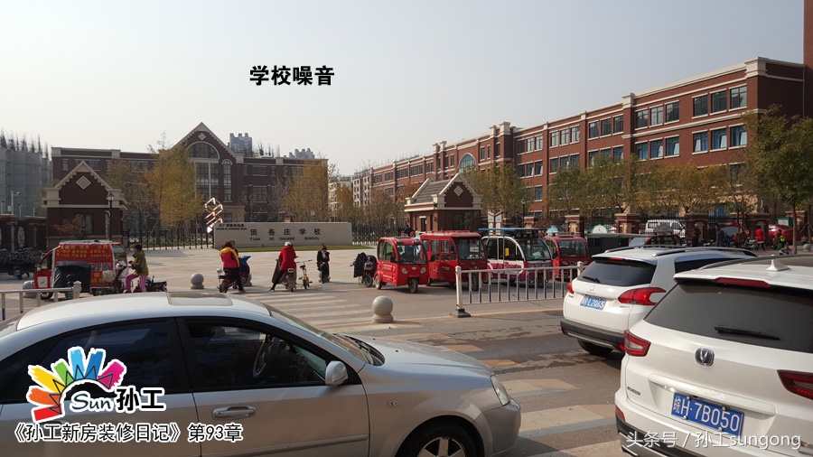 孙工装修日记完整版,孙工新房装修日记