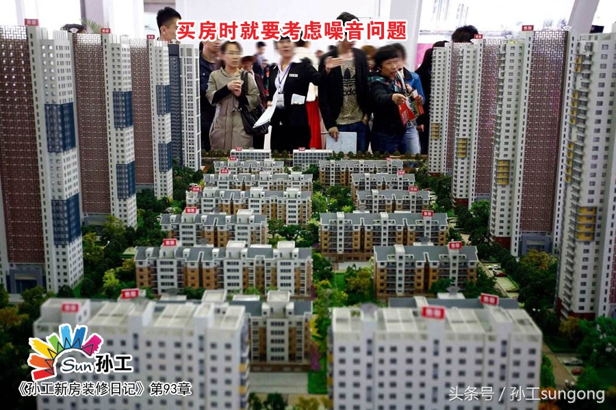 孙工装修日记完整版,孙工新房装修日记