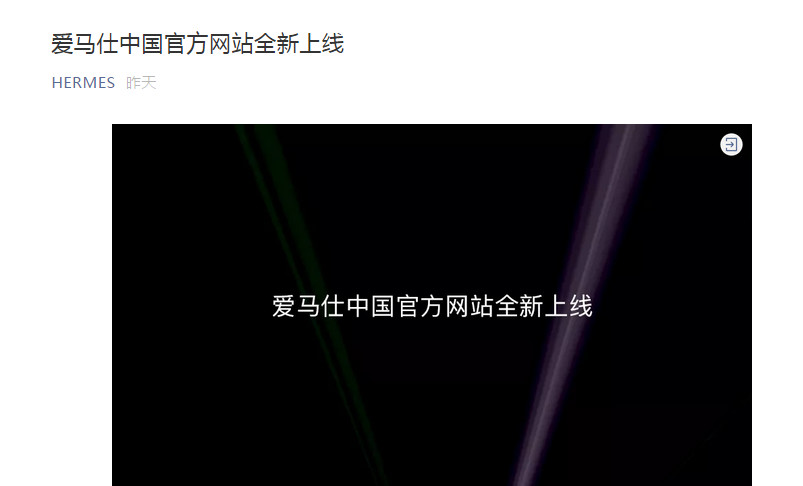 爱马仕包官网可以买吗现在,爱马仕包官网购买