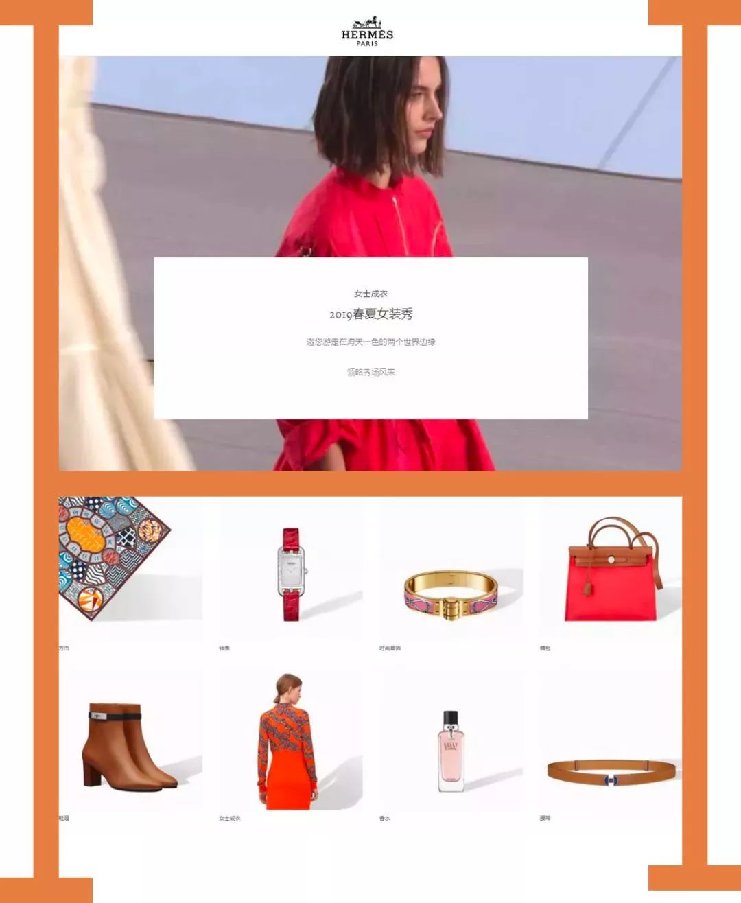 爱马仕包官网可以买吗现在,爱马仕包官网购买