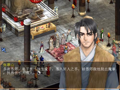 七款百玩不厌的经典单机游戏,90后非主流时代回忆杀