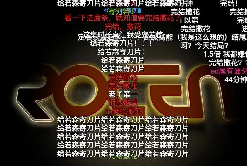 画江湖之侠岚大结局,画江湖之侠岚最后谁在一起了