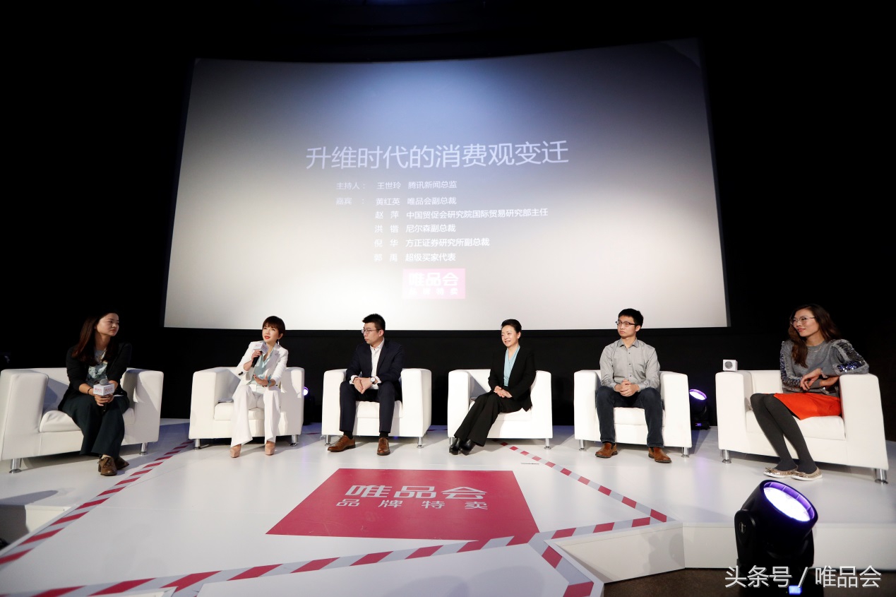 唯品会特卖升级战略包含哪些方面,唯品会特卖入驻