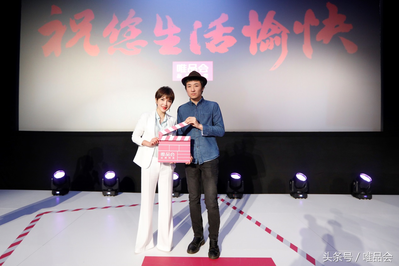 唯品会特卖升级战略包含哪些方面,唯品会特卖入驻