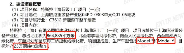 特斯拉发布新款model3海外价格,特斯拉国产model3落地价格