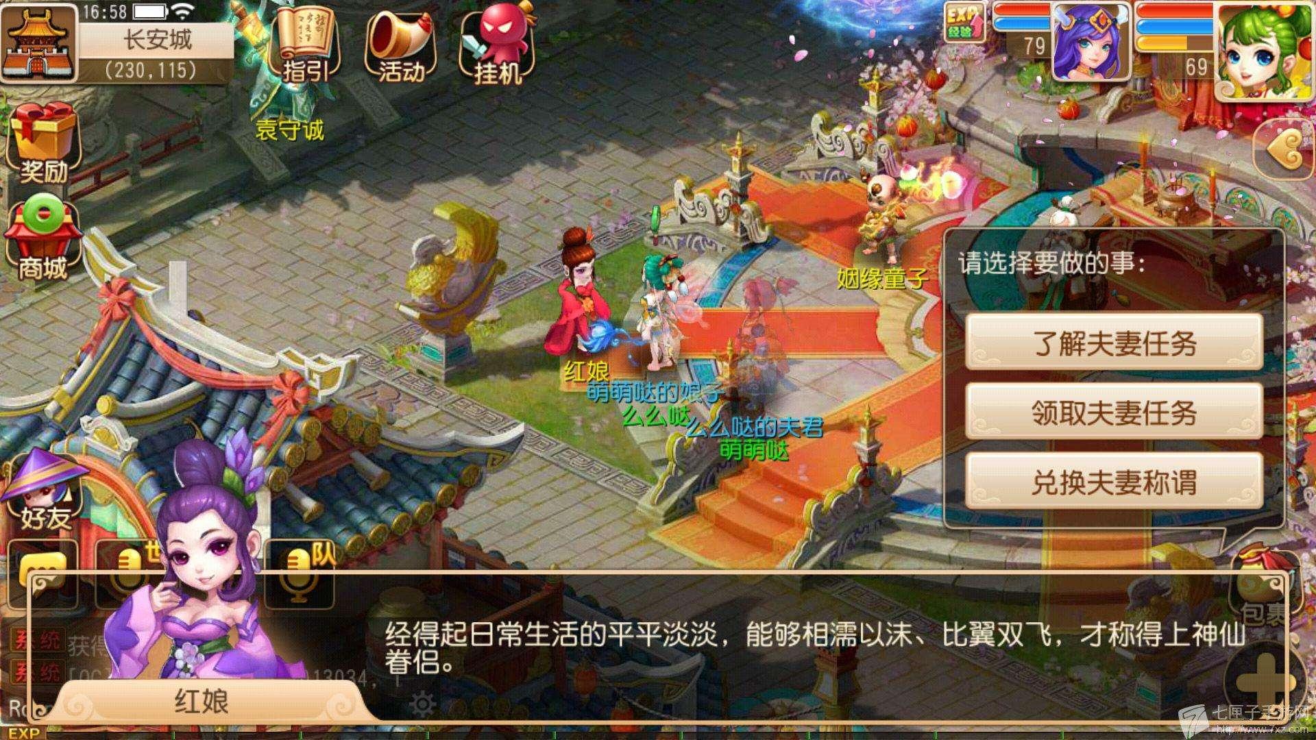 盘点中国网游史三大神豪,中国网游最传奇的一年