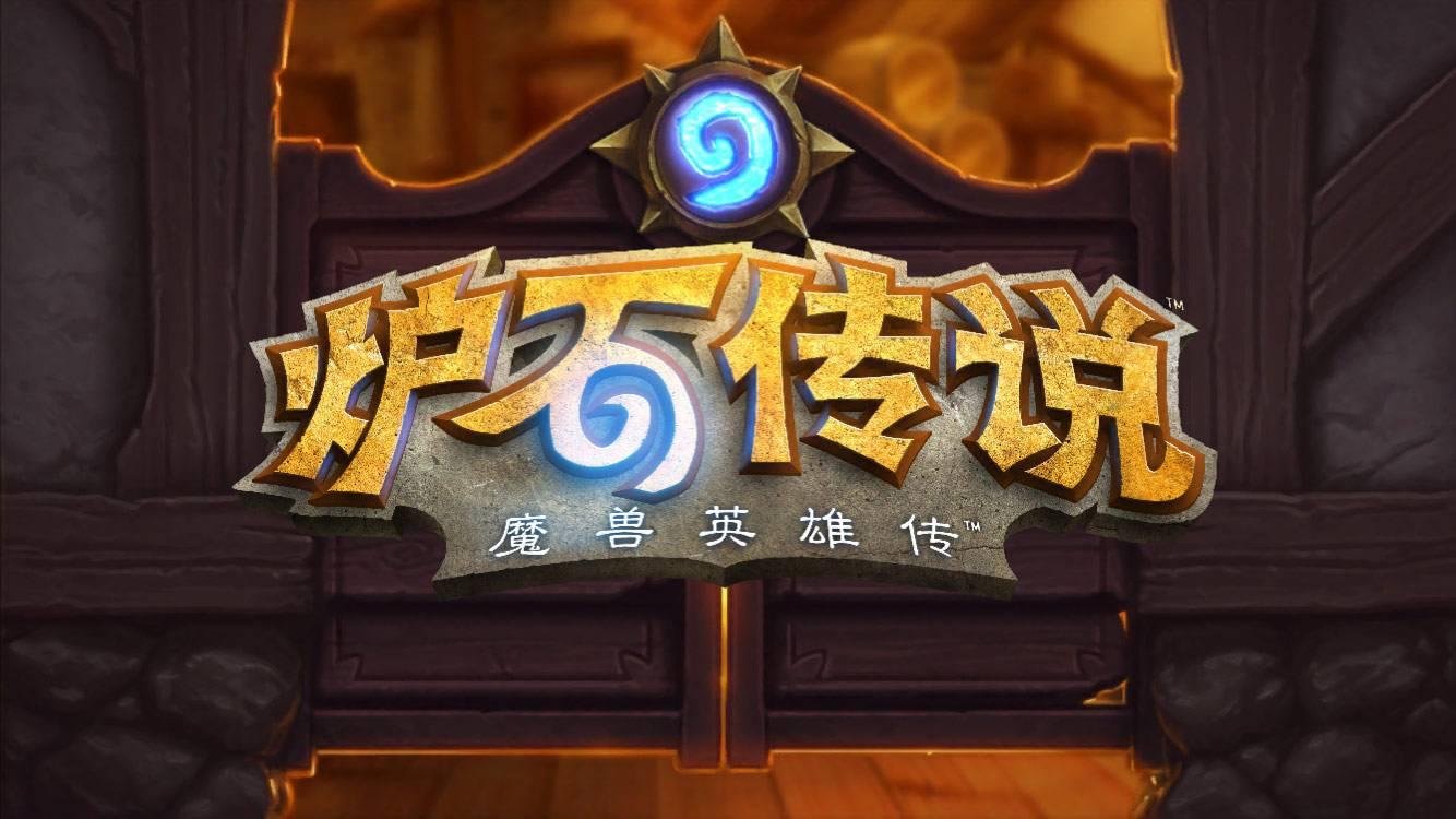 盘点中国网游史三大神豪,中国网游最传奇的一年