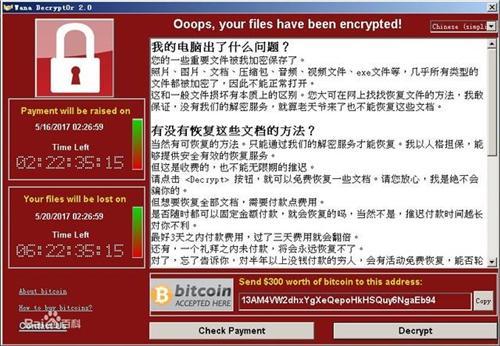 计算机病毒的危害性表现在哪里,最恐怖的计算机病毒