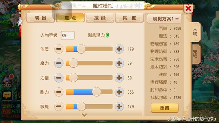 梦幻手游地府冷门吗,梦幻西游冷门概率玩法