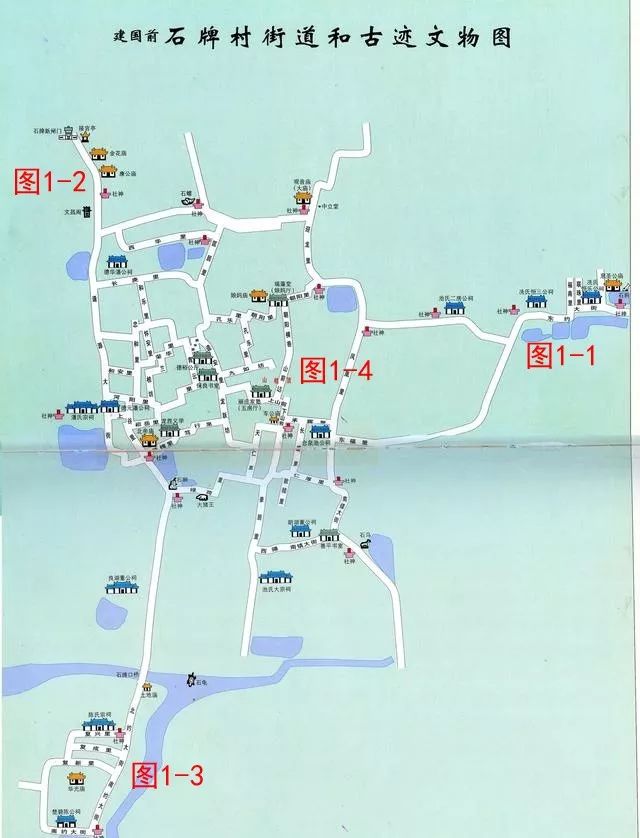 广州石牌村回忆,广州石牌村记忆