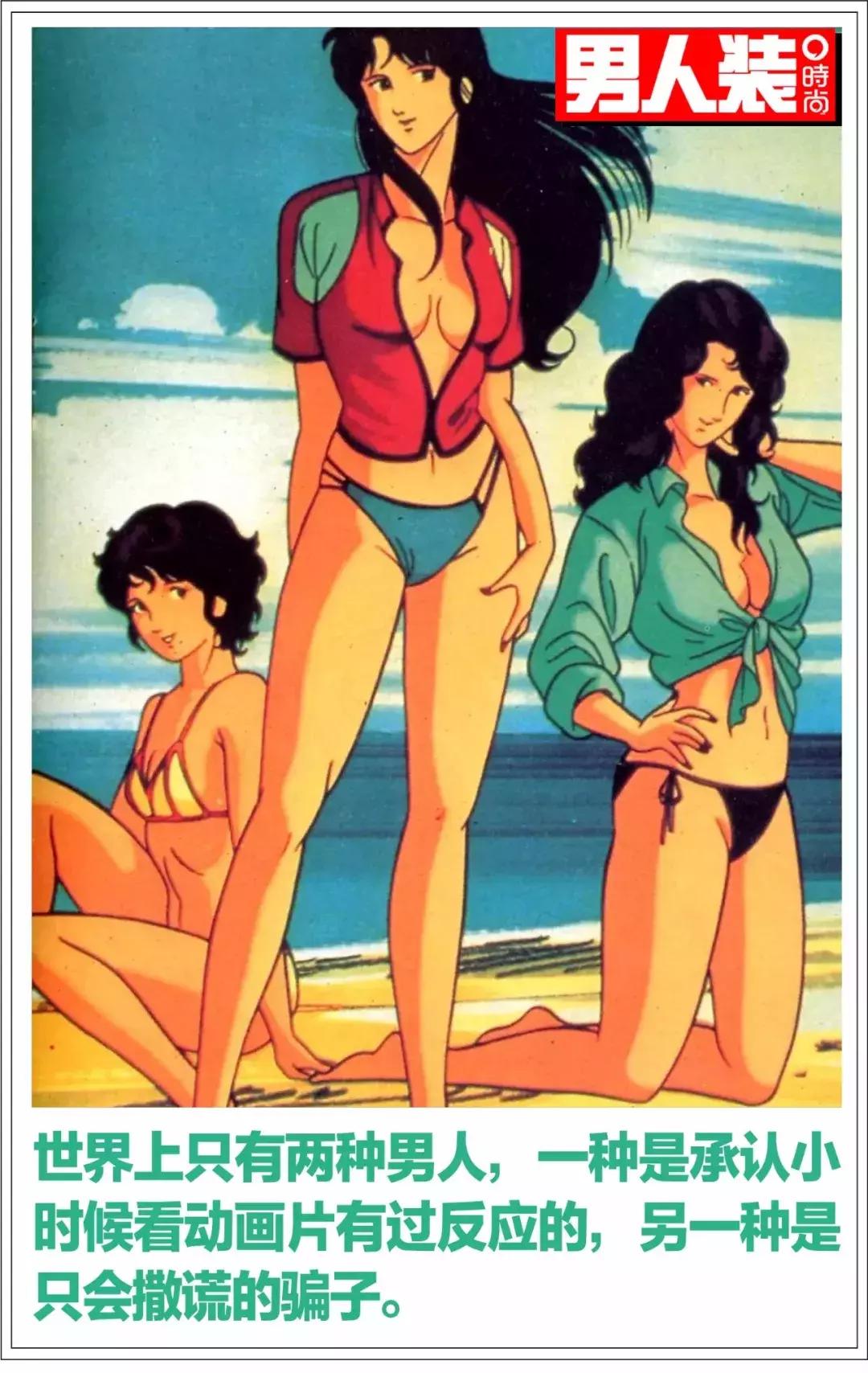 什么动画里面的女主角好看,有哪些动画女英雄