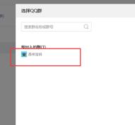利用邮件引流：2小时引流423人，新手都可实操