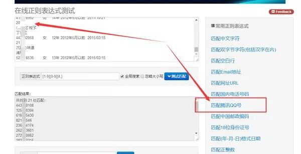 利用邮件引流：2小时引流423人，新手都可实操