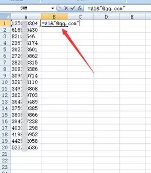利用邮件引流：2小时引流423人，新手都可实操