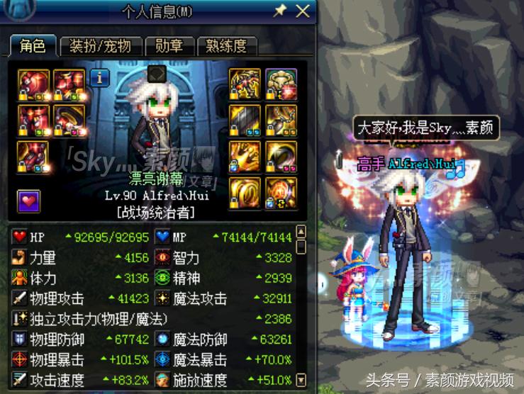 dnf从角色技能占比看95a防具选择,dnf精通的护甲有什么用