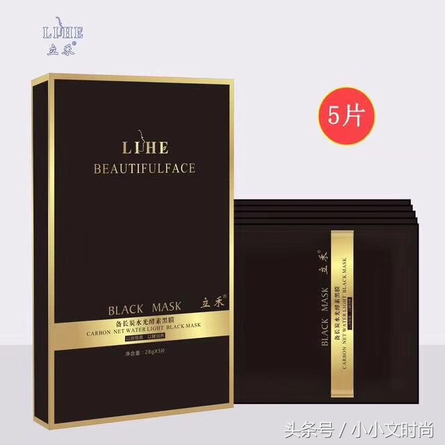 三款温和补水网红面膜,最近很火的网红面膜好用吗