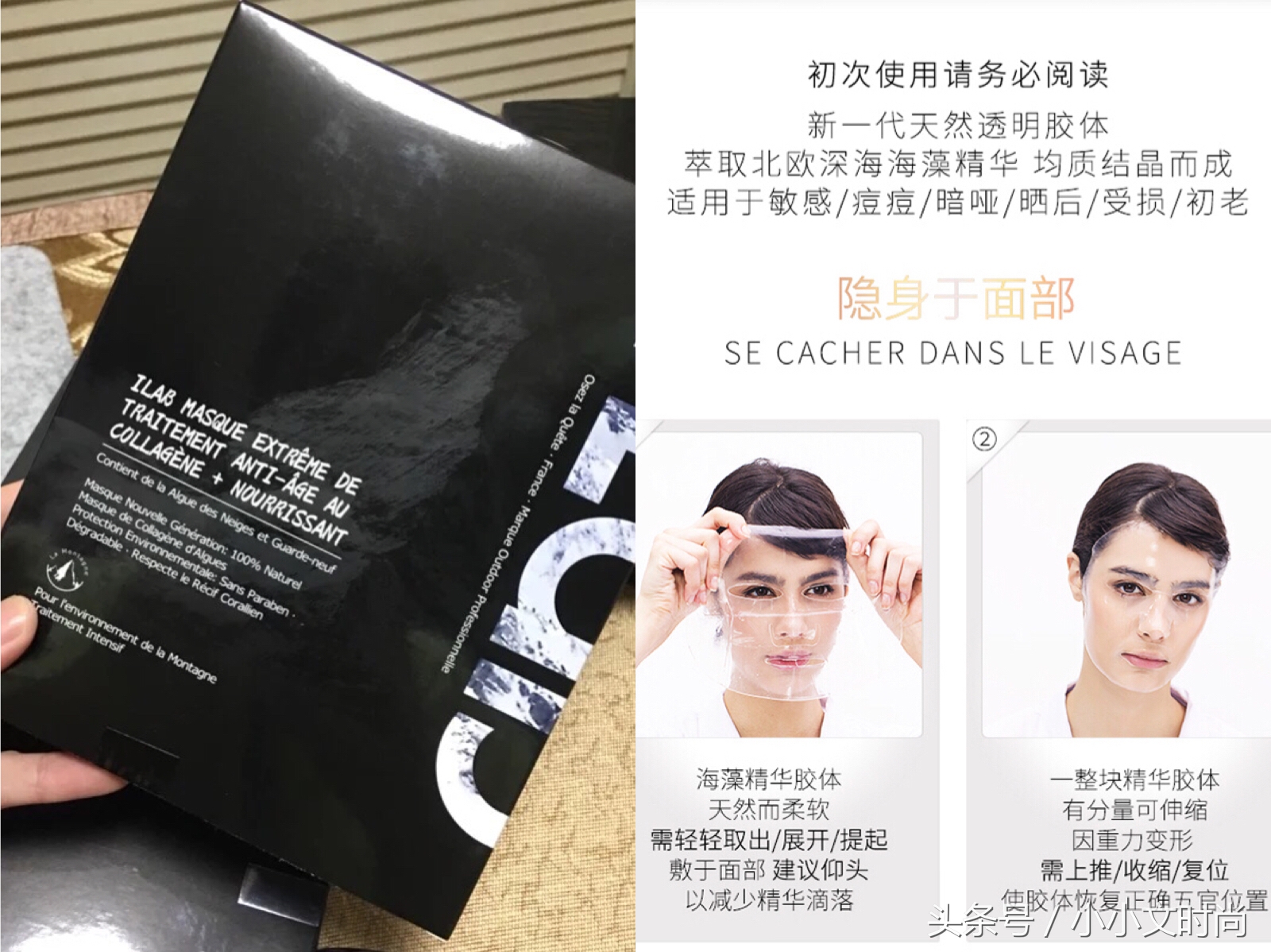 三款温和补水网红面膜,最近很火的网红面膜好用吗