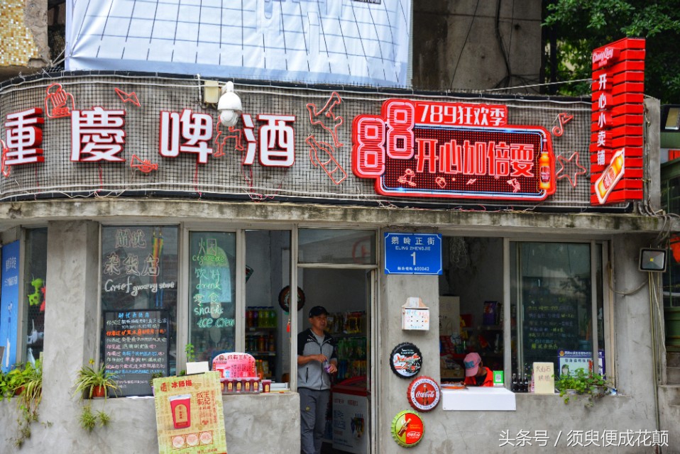 二厂文创公园景点,鹅岭二厂文创公园攻略