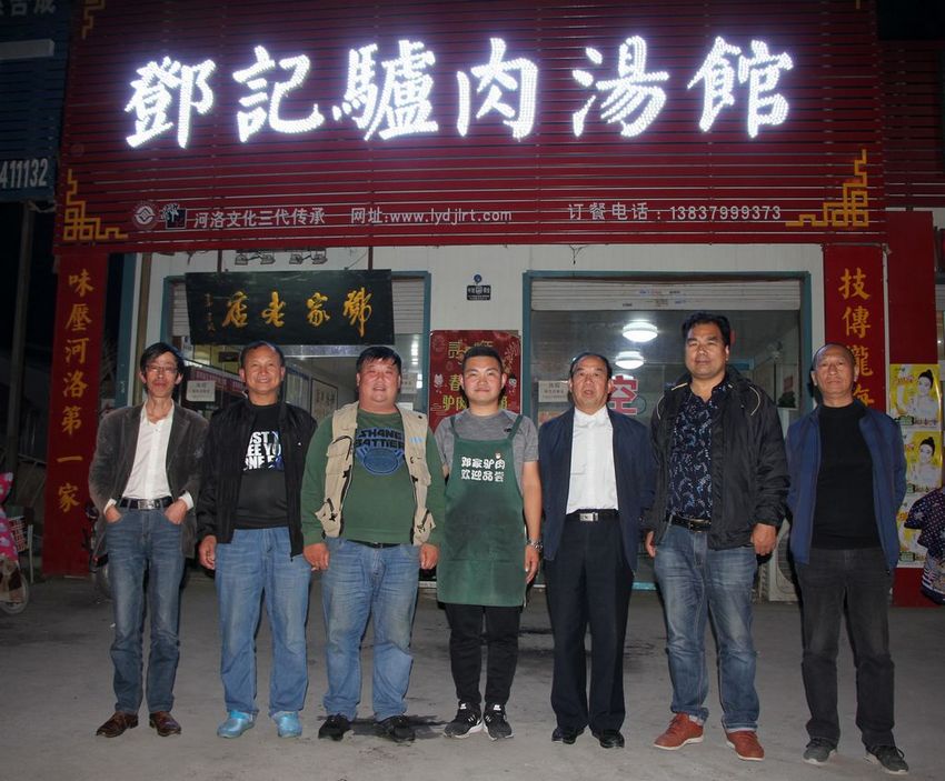 鍋冨笀棣栭槼灞遍倱璁板叏椹村,鍋冨笀棣栭槼灞卞叏椹村