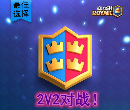 皇室战争万圣节活动,皇室战争12级骷髅守卫数据