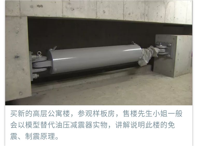 房友注意!日本KYB公司减震器数据造假,你家高层公寓没事吧?
