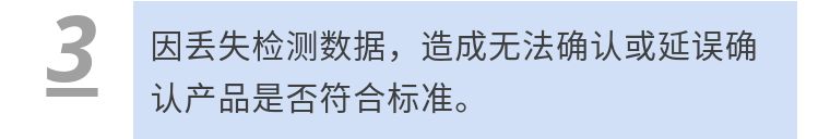 房友注意!日本KYB公司减震器数据造假,你家高层公寓没事吧?