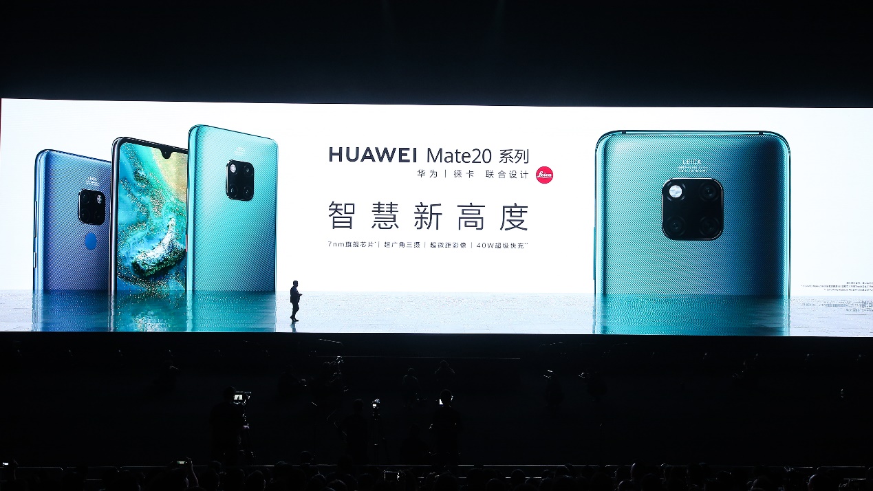 mate20报价,代购华为mate20