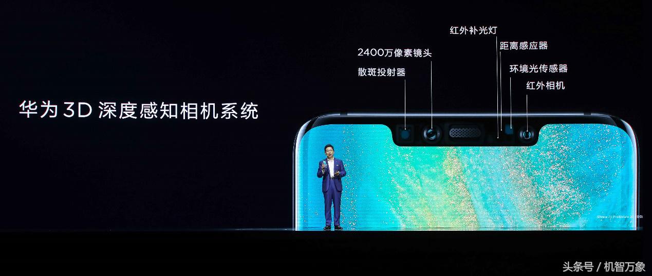 华为mate20全新售价,华为新款mate20报价