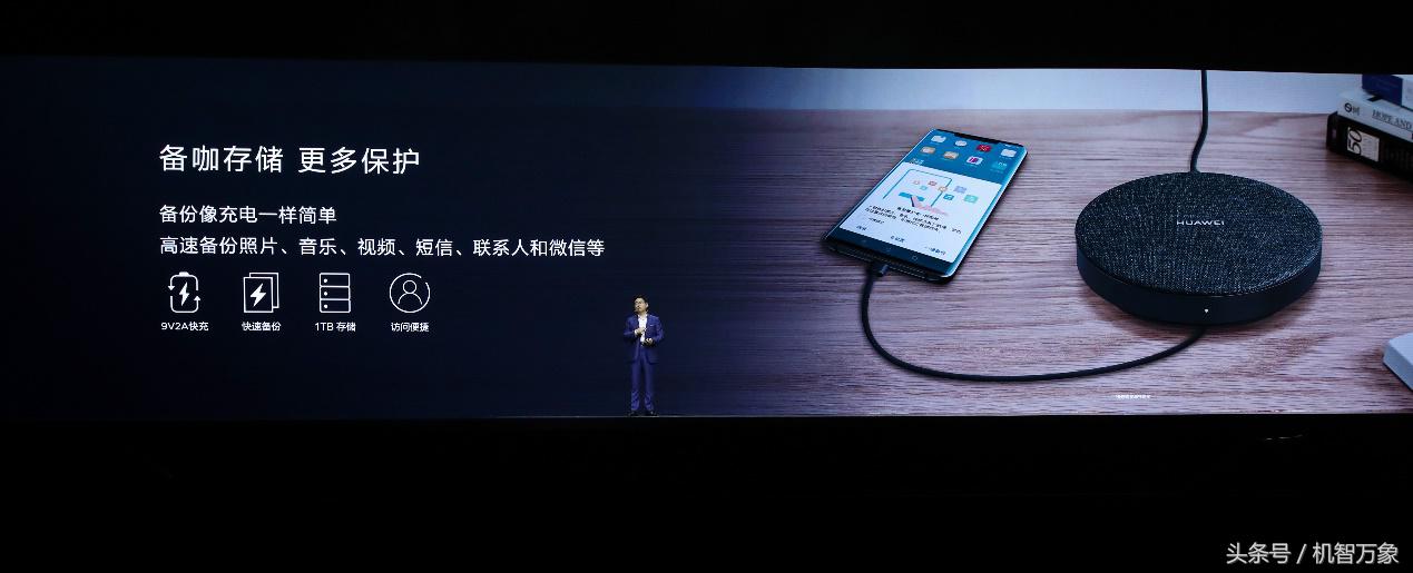 华为mate20全新售价,华为新款mate20报价