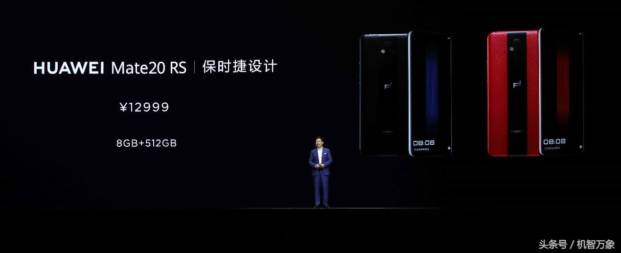 华为mate20全新售价,华为新款mate20报价
