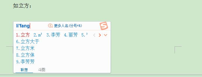 搜狗输入法怎么设置快捷短语,搜狗输入法怎么换回原来的壁纸