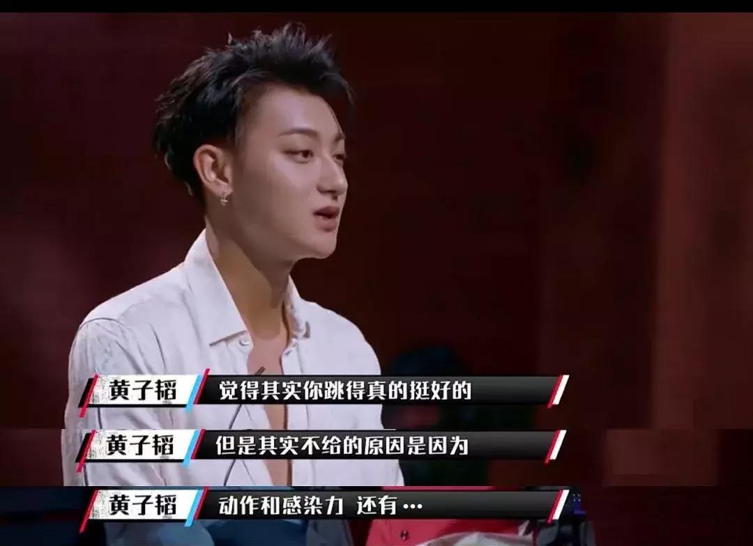黄子韬，能再给我一次机会吗？