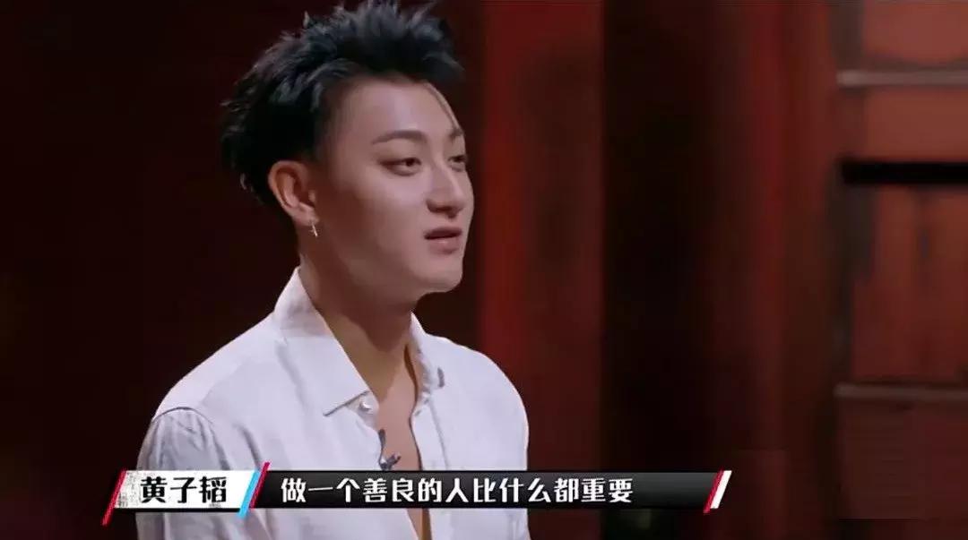 黄子韬，能再给我一次机会吗？