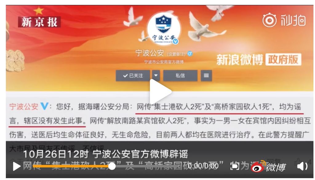 今日宁波新闻最新事件,宁波今日头条新闻事件