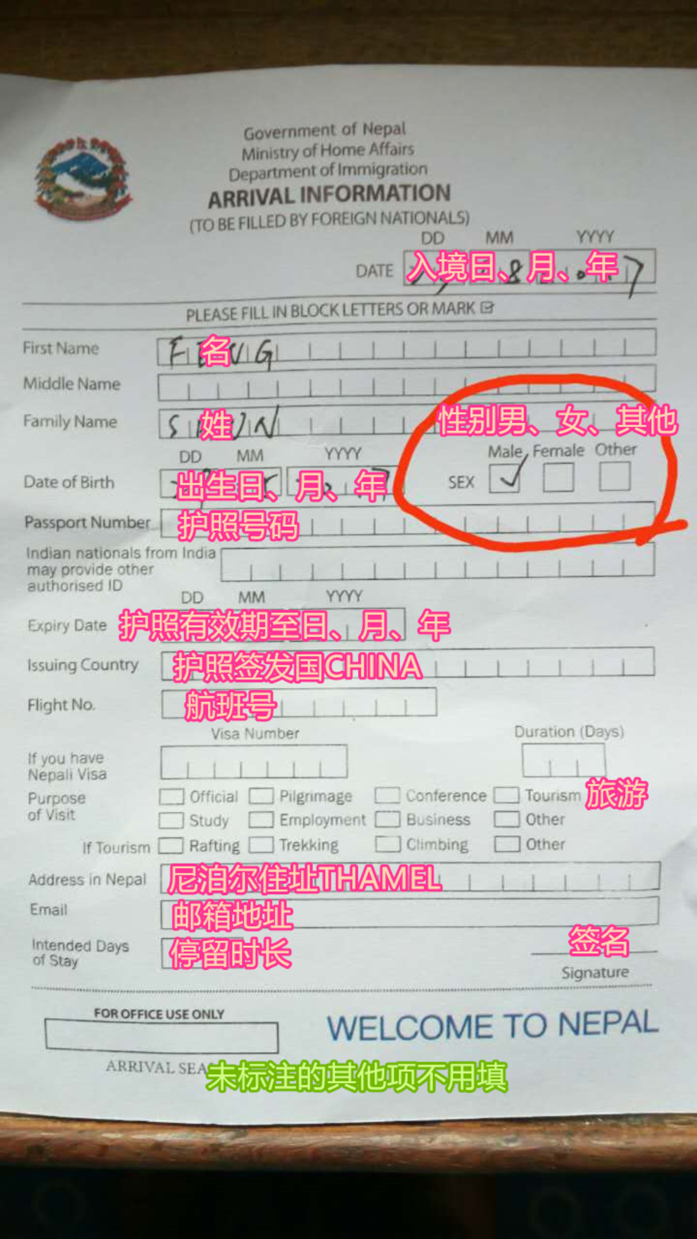 2万元旅游攻略,2万元国内旅游攻略