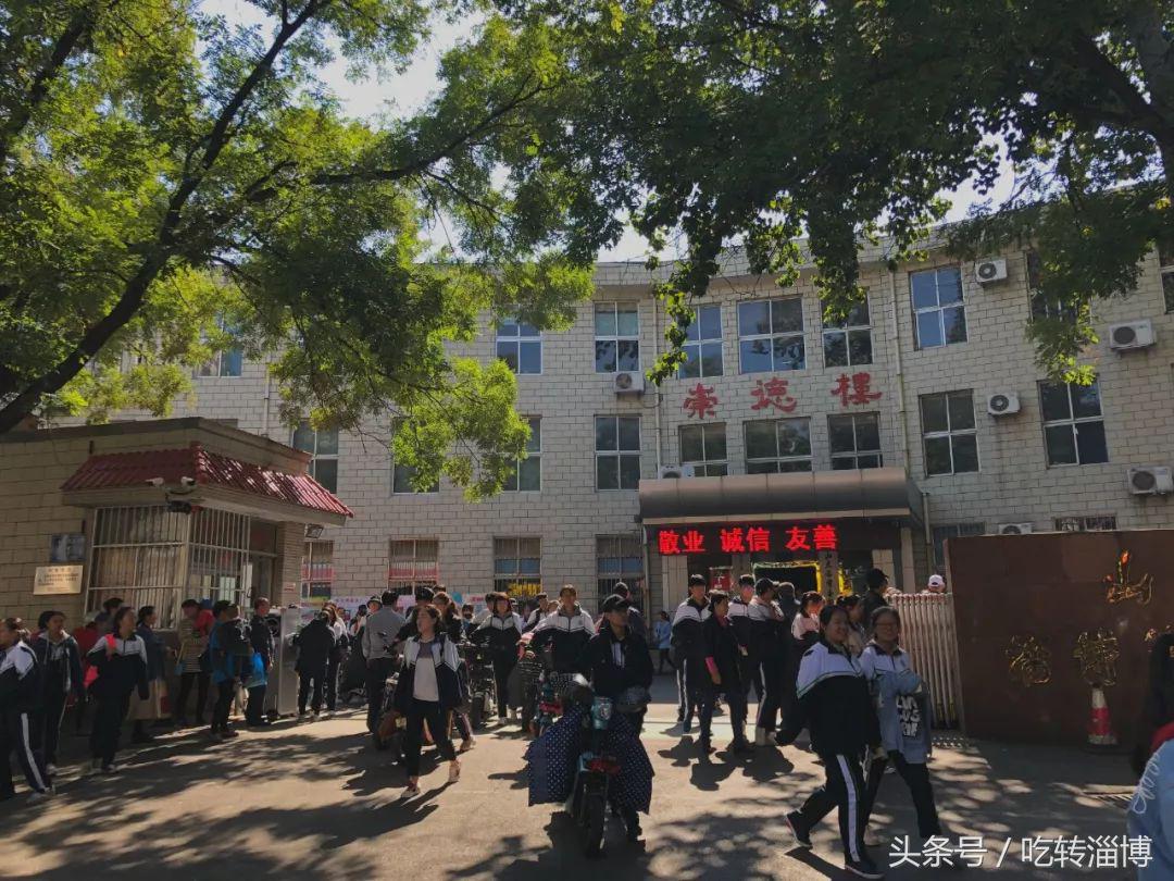 淄博十七中上学,在淄博上大学真实感受