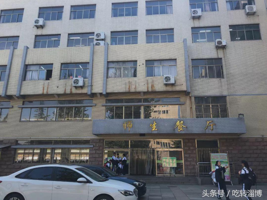 淄博十七中上学,在淄博上大学真实感受