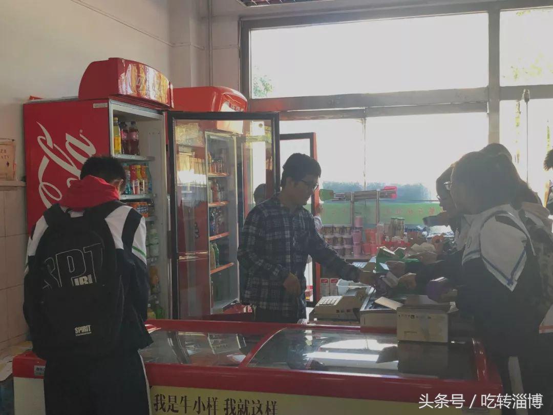 淄博十七中上学,在淄博上大学真实感受