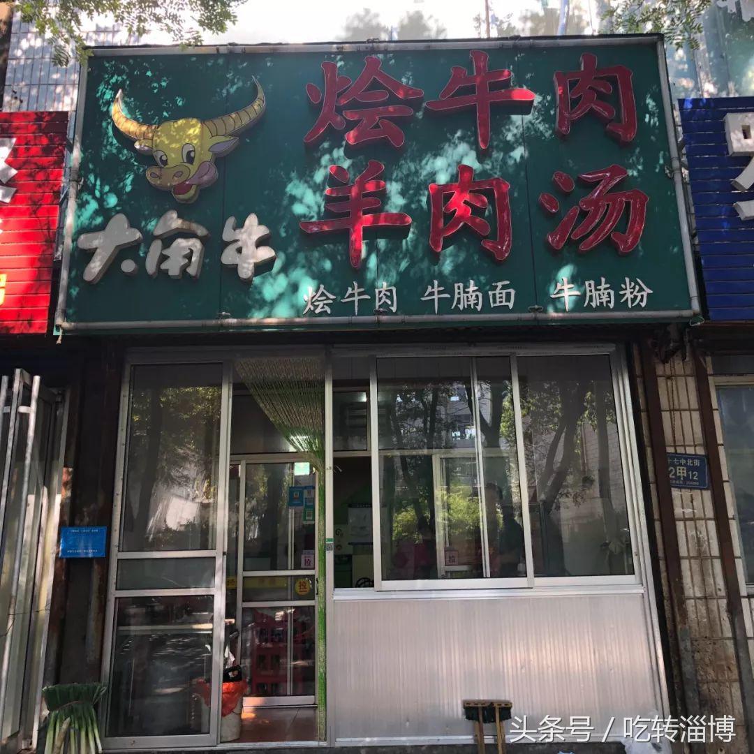 淄博十七中上学,在淄博上大学真实感受