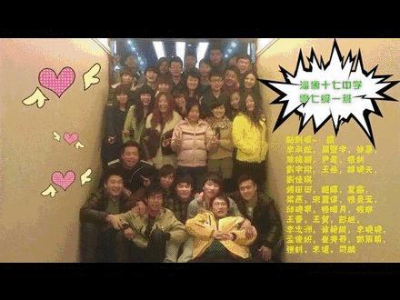 淄博十七中上学,在淄博上大学真实感受
