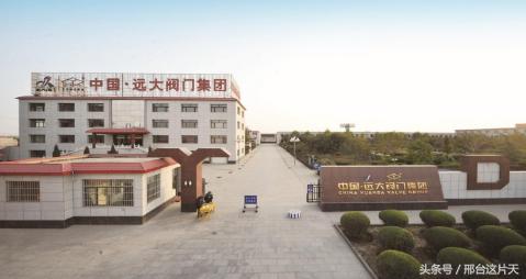 邢台13家知名企业对外投资设厂，让世界用上“邢台造”